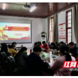 吉首大学医学院深入学习贯彻习近平总书记考察湖南时重要讲话精神