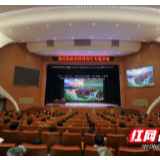 李平为湘西职院农技特岗生作专题讲座