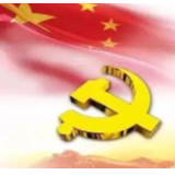 组工干部要保持规矩意识