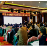 湖南省“三区”科技人才永顺专场培训班开班 百名“土专家”集中充电