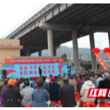 泸溪易地扶贫搬迁:评选表彰 “五好家庭” 扶志提神奔小康