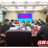 湖南省农村乱占耕地建房问题摸排工作督导组来湘西州开展检查
