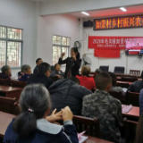 保靖：提高农民技能水平 助力乡村振兴