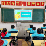 保靖岳阳小学“拒绝校园欺凌，共建和谐校园”