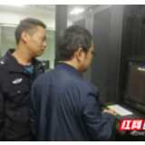 净网2020丨保靖县公安局网络安全大队对辖区内重点单位开展网络安全专项检查