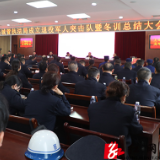 保靖县城管执法局举行冬训总结大会 成立退役军人突击队 