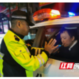 永顺交警一日查处酒驾13起 为全州第一