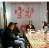 永升沙龙：世界防止虐待儿童日《守护隐秘的角落 湘西在行动》