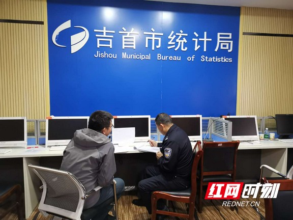 市统计局.marked.jpg 市统计局.marked.jpg