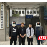 两人向电信诈骗团伙售卖“伪实名”电话卡,龙山公安依法刑拘!