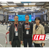 吉首大学协办第六届全国储能工程大会