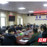 吉首：召开交通问题顽瘴痼疾集中整治行动新闻通气会