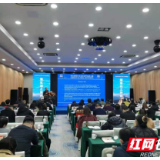湘西世界地质公园参加第六届世界地质公园管理和发展国际培训班