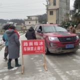 凤凰县禾库镇：做好雨雪冰冻天气安全防范工作