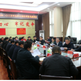 杨彦芳邓晓东主持召开座谈会 征求“十四五”规划意见建议