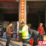 吉首交警开展“美丽乡村行”交通安全巡回宣传活动