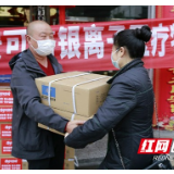 守护逆行者！爱心企业向保靖县捐赠100万元医疗物资