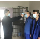 一名党员就是一面旗帜 疫情防控湘西州强戒所在行动