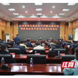 湘西州:继续强化推进交通问题顽瘴痼疾集中整治