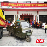 湘西工会：助力春耕送化肥 精准帮扶暖民心