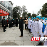 春天的力量——湘西州抗击新冠肺炎疫情阶段性纪实