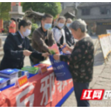 凤凰：开展全民国家安全教育日普法宣传活动