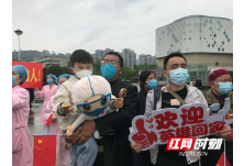 湘西州举行第二、三批支援湖北医疗队凯旋欢迎仪式