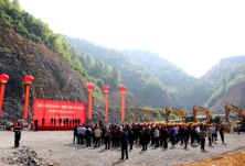 湘西经济开发区武陵山智能制造基地基础设施建设项目及停车场建设项目正式开工