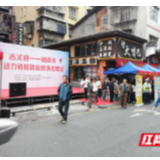 古丈：举办“古丈—湘潭劳动力转移就业现场招聘会”