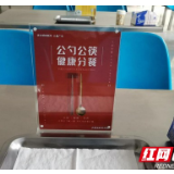 泸溪守好防控“餐桌关” 让公筷公勺成为新“食”尚