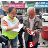 保靖县残联积极开展“全国助残日”活动