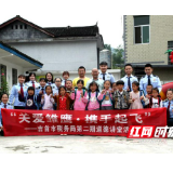 吉首市税务局道德讲堂走进扶贫村小学献爱心