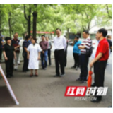 吉首大学检查毕业生返校准备工作