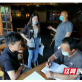 永顺：开展文化娱乐场所执法检查突击行动