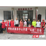 湘西州电影服务中心：做新时代民族文化“使者”