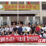 湘西州住建局(州人防办）开展“党建1+1促互助五兴”活动
