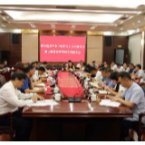 湘西纪检 | 我州召开整治旅游产业中形式主义官僚主义座谈会