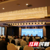 湘西州商务局举办全州商务业务培训会