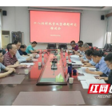 十八洞村脱贫攻坚课题研究推进会在吉首大学召开