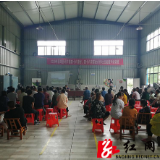 保靖县茶叶办为四十八湾村茶产业发展注入“智慧+”