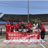 保靖县举办庆六·一“心手相牵，快乐成长 ”关爱儿童活动