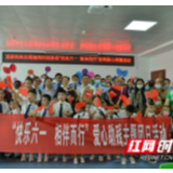湘西州税务局开展“快乐六一 相伴同行”暨助残爱心捐赠活动