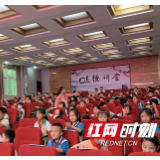 你会洗手吗？凤凰县疾控中心与文昌阁小学联合举办健康教育讲座