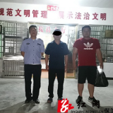 保靖：破获一起介绍他人卖淫案