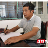 十二年坚守 守得花开见月明——记龙山红石村支部书记夏以海