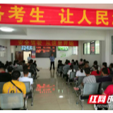 小车科目二凤凰县分考场正式开考 考取驾证更便捷