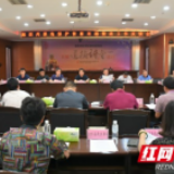 赖馨正到湘西州督查耕地保护问题整改工作