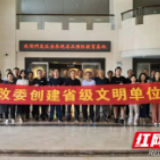 湘西州发改委组织参观州禁毒预防教育基地