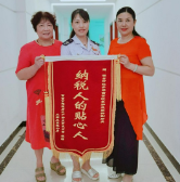 吉首税务：纳税人的“贴心人”
