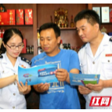 税惠助燃，湘西“烟火味”渐浓
